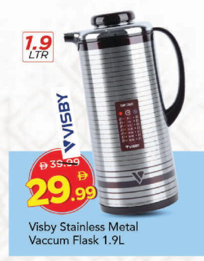available at مارك & سيف in الإمارات العربية المتحدة , الامارات - دبي