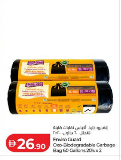 available at لولو هايبرماركت in الإمارات العربية المتحدة , الامارات - أبو ظبي