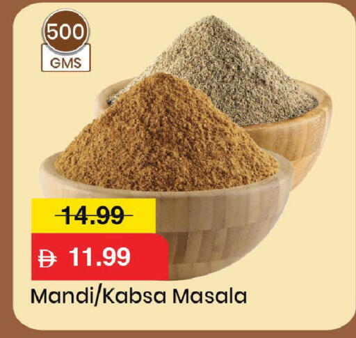 available at Mark & Save in UAE - Dubai