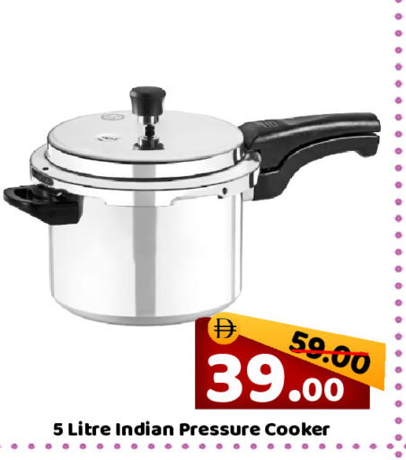 available at ROYAL GULF HYPERMARKET LLC in UAE - Abu Dhabi