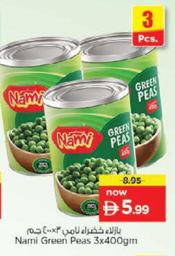 Peas available at Nesto Hypermarket in UAE - Dubai