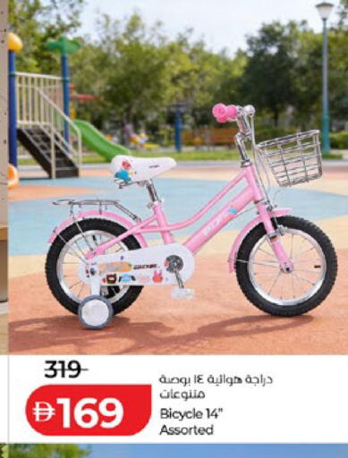available at لولو هايبرماركت in الإمارات العربية المتحدة , الامارات - ٱلْعَيْن‎