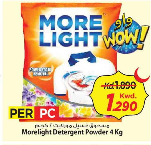 available at Mark & Save in Kuwait - Kuwait City