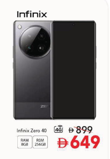 available at Mark & Save in UAE - Abu Dhabi
