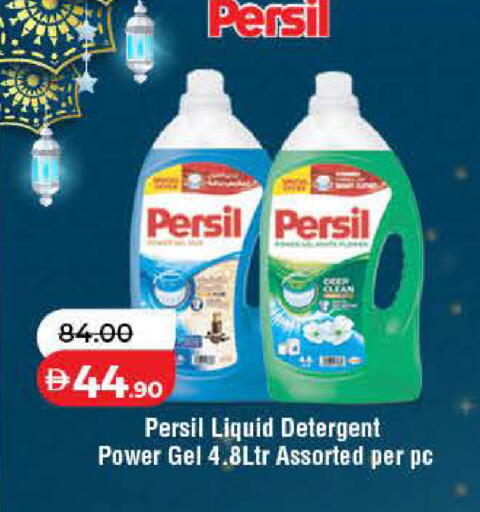available at لولو هايبرماركت in الإمارات العربية المتحدة , الامارات - أم القيوين‎