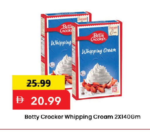 available at Mark & Save in UAE - Dubai