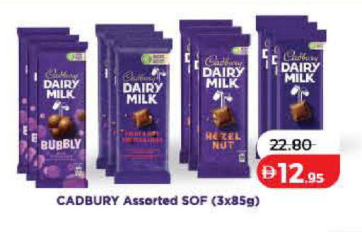 available at لولو هايبرماركت in الإمارات العربية المتحدة , الامارات - أم القيوين‎