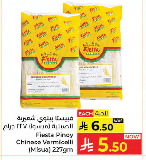 available at Kabayan Hypermarket in KSA, Saudi Arabia, Saudi - Jeddah