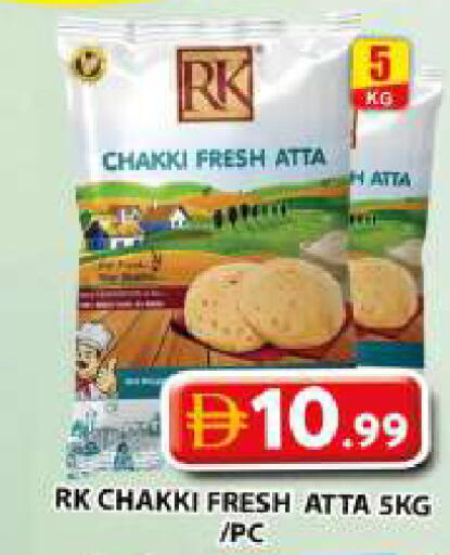 available at Grand Hyper Market in UAE - Sharjah / Ajman
