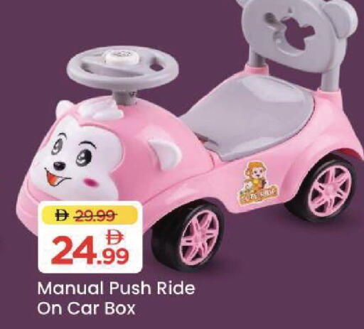 available at Mark & Save in UAE - Dubai