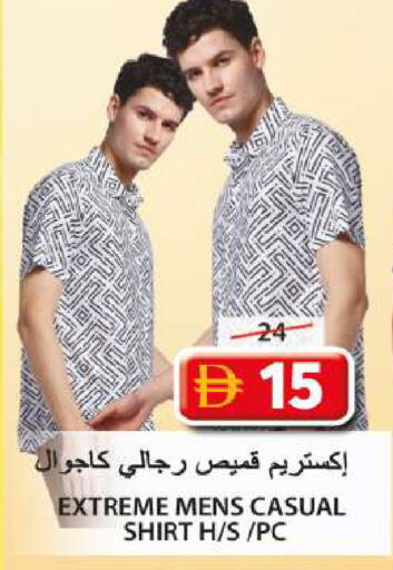 available at Grand Hyper Market in UAE - Sharjah / Ajman