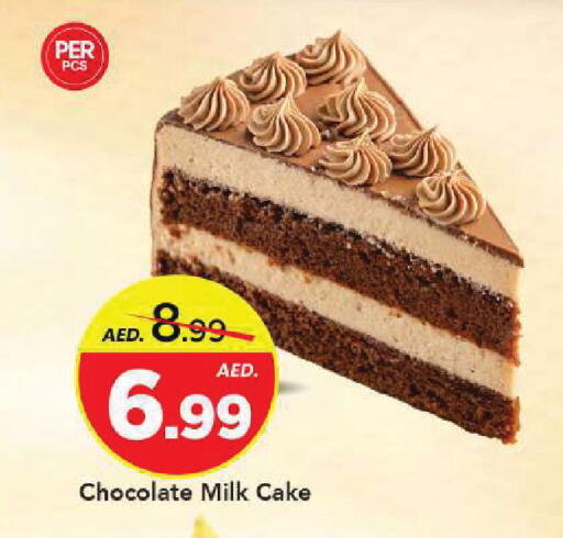 available at Mark & Save in UAE - Sharjah / Ajman