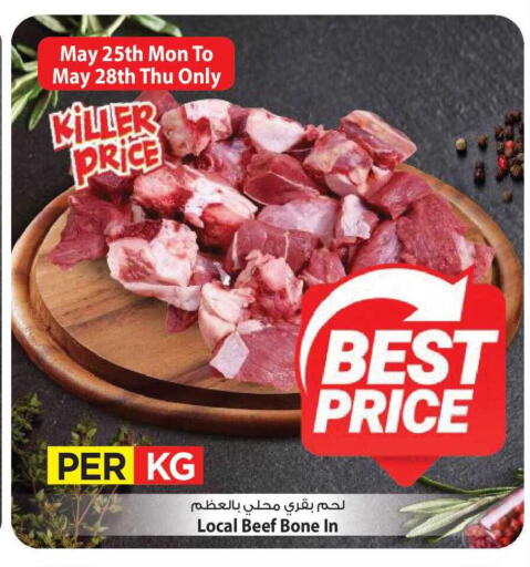 available at Mark & Save in Kuwait - Kuwait City