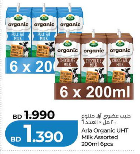 available at لولو هايبر ماركت in البحرين