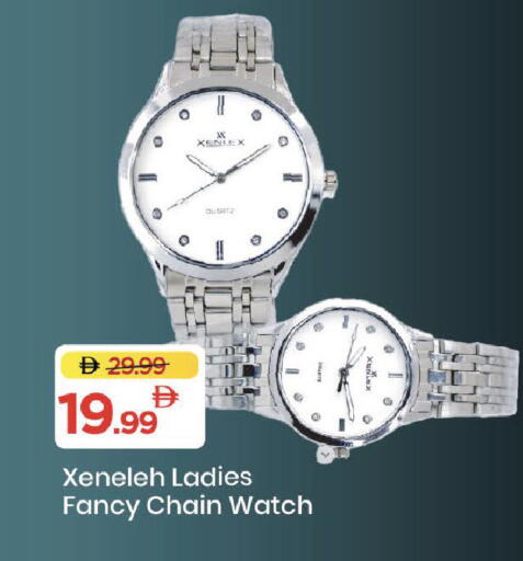 available at Mark & Save in UAE - Dubai
