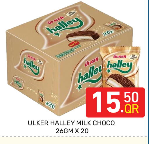 available at Majlis Hypermarket in Qatar - Doha