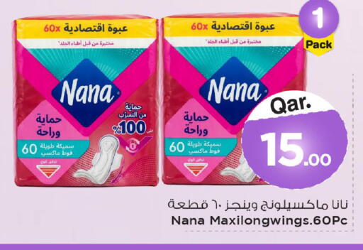 available at مارك & سيف in قطر - الوكرة