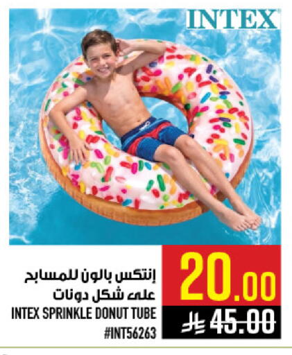 available at Abraj Hypermarket in KSA, Saudi Arabia, Saudi - Mecca