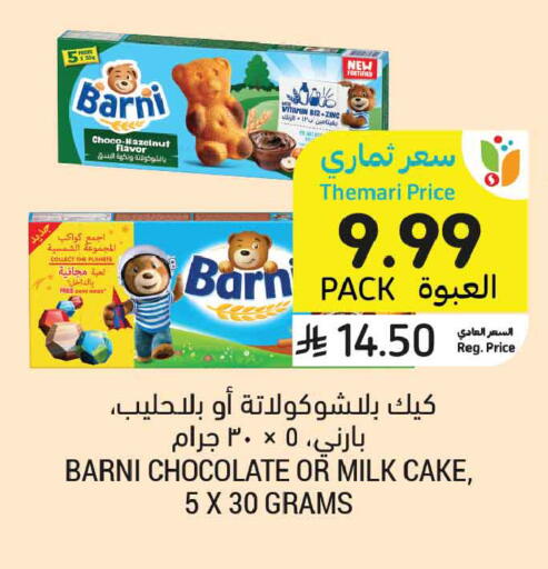 available at Tamimi Market in KSA, Saudi Arabia, Saudi - Tabuk