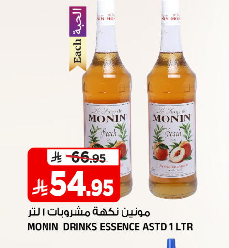 available at Al Madina Hypermarket in KSA, Saudi Arabia, Saudi - Riyadh