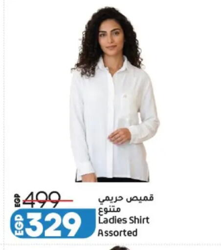available at Lulu Hypermarket  in Egypt - Cairo