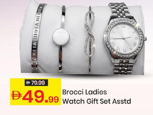 available at Mark & Save in UAE - Sharjah / Ajman