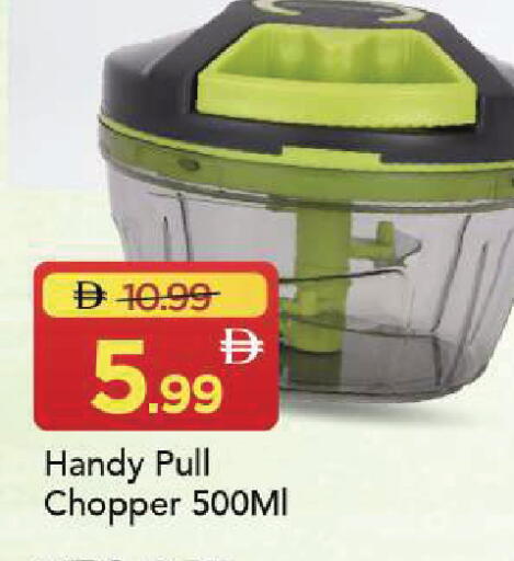 available at Mark & Save in UAE - Sharjah / Ajman