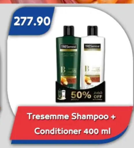 available at Bassem Market in Egypt - Cairo