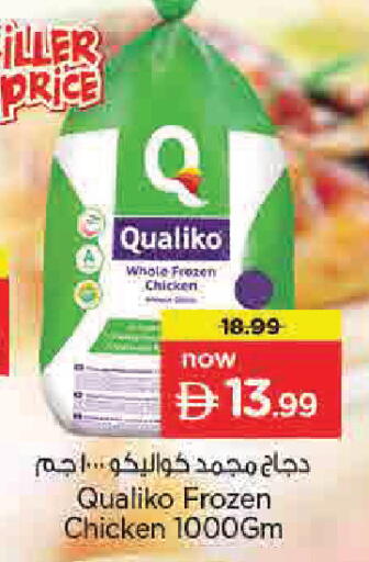 available at Nesto Hypermarket in UAE - Dubai