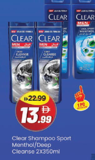 available at مارك & سيف in الإمارات العربية المتحدة , الامارات - دبي
