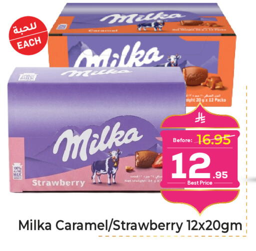 Strawberry available at Makkah Hypermarket in KSA, Saudi Arabia, Saudi - Jeddah