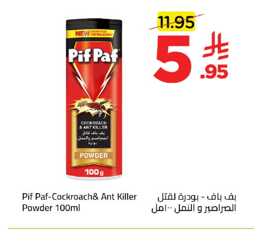 available at Wahj Mart in KSA, Saudi Arabia, Saudi - Jeddah