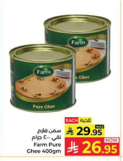 available at كبايان هايبرماركت in مملكة العربية السعودية, السعودية, سعودية - ينبع