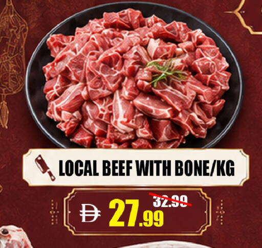 available at ليبتس هايبرماركت in الإمارات العربية المتحدة , الامارات - ٱلْعَيْن‎