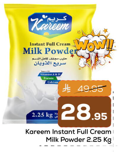 available at Elite 10 Hypermarket in KSA, Saudi Arabia, Saudi - Riyadh