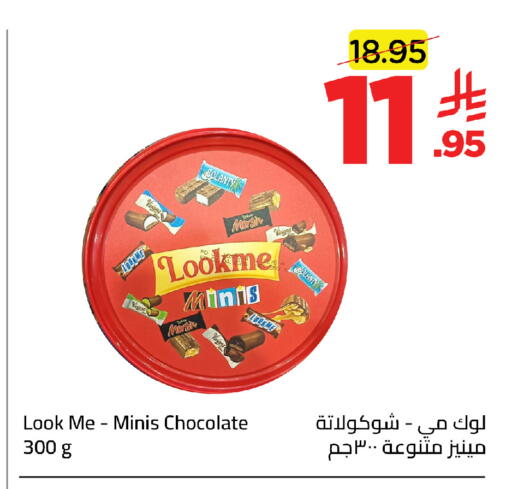 available at وهج مارت in مملكة العربية السعودية, السعودية, سعودية - جدة
