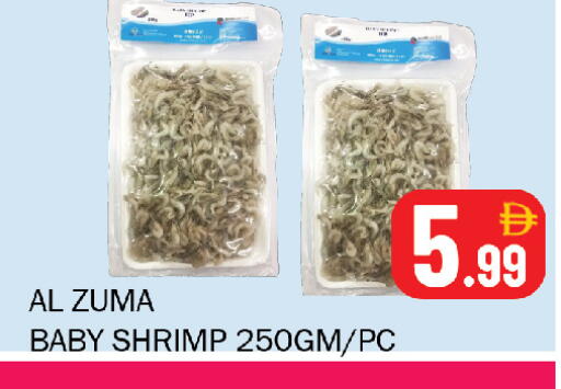 available at سوق المبارك هايبرماركت in الإمارات العربية المتحدة , الامارات - الشارقة / عجمان