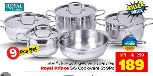 available at هايبر الوفاء in مملكة العربية السعودية, السعودية, سعودية - جدة