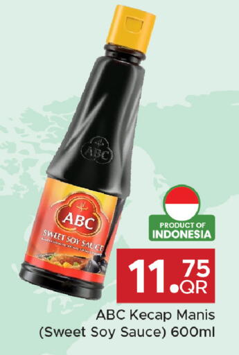 available at Family Food Centre in Qatar - Umm Salal