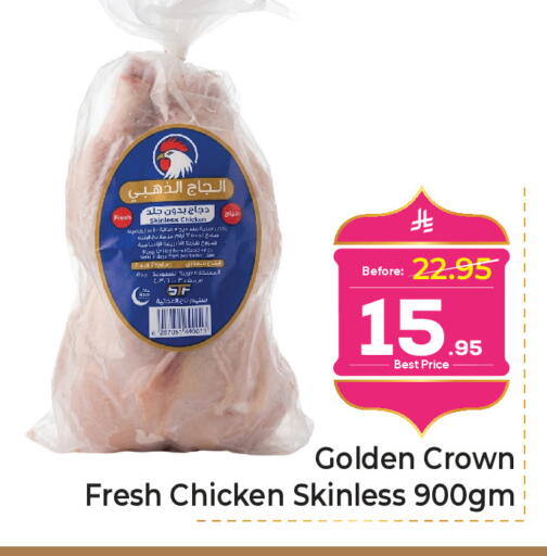 available at Makkah Hypermarket in KSA, Saudi Arabia, Saudi - Jeddah