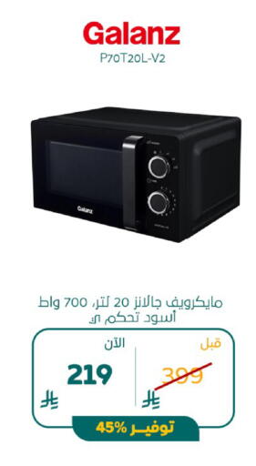 available at BuKhamseen Electric Appliances and Electronics in KSA, Saudi Arabia, Saudi - Al Khobar