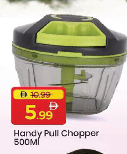 available at Mark & Save in UAE - Abu Dhabi