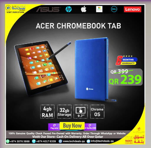 available at تك ديلس ترادينغ in قطر - الشمال