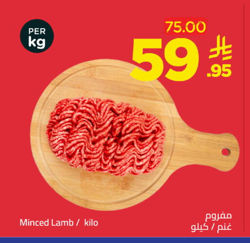 available at وهج مارت in مملكة العربية السعودية, السعودية, سعودية - جدة