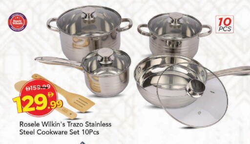 available at مارك & سيف in الإمارات العربية المتحدة , الامارات - دبي