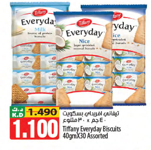 Coconut Mango available at Mango Hypermarket  in Kuwait - Kuwait City
