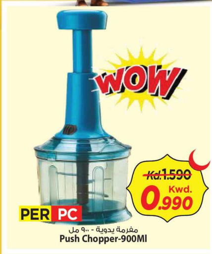 available at مارك & سايف in الكويت - مدينة الكويت