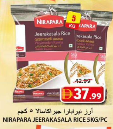 available at جراند هايبر ماركت in الإمارات العربية المتحدة , الامارات - الشارقة / عجمان