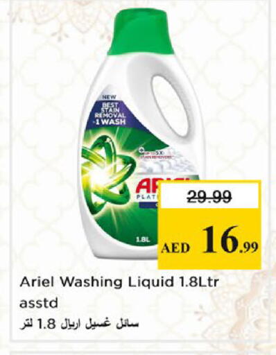 available at Nesto Hypermarket in UAE - Dubai