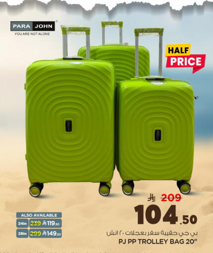 available at Nesto in KSA, Saudi Arabia, Saudi - Buraidah